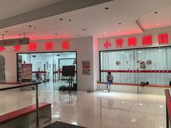 -小芳舞蹈团·少儿舞蹈·中国舞(龙江校区)