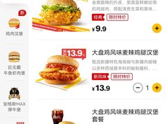 -汉堡王(北京三里屯购物中心)