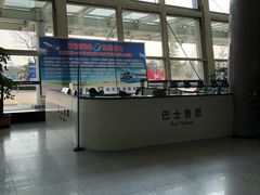 -威海大水泊国际机场