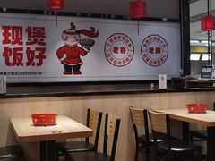 大堂-歪嘴香鸡公煲(大连佳兆业店)