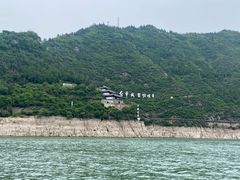 -白帝城·瞿塘峡景区