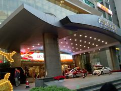 -亚洲国际大酒店