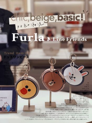 Furla & Line Friends联名款掀起一波热潮
