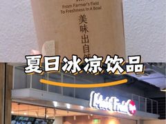 -鲜芋仙(国和店)