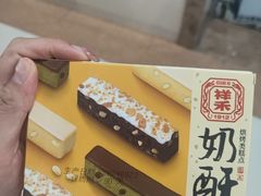 -711便利店(黄岛青医店)