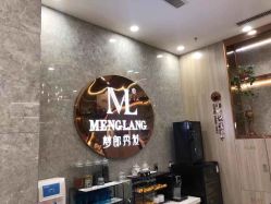 点击看大图 -Meng Lang 梦郎白金店