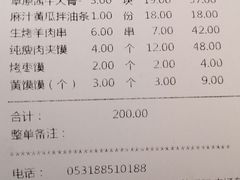 -西北45°(世茂广场店)