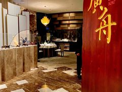-广舟(千禧店)