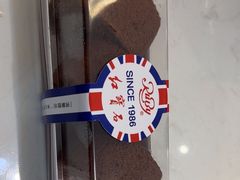 -红宝石·鲜奶小方(莘庄龙之梦店)