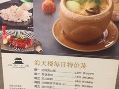 -苏州吴宫泛太平洋酒店