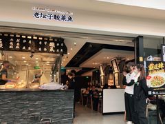 门面-太二酸菜鱼(正大广场店)