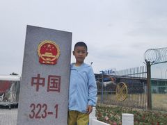 -霍尔果斯国门景区
