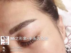 iphone_upload_pic-MIVI·纹眉半永久野生眉