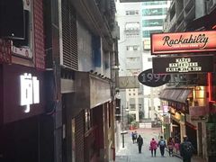 -兰桂坊