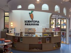 -科晓兔外教英文·数学思维·乐高编程·科学实验(怡山校区)