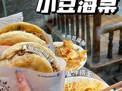 -小豆海棠(人民南路店)
