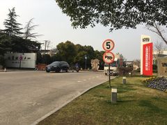 -久萌教培·仙霞网球中心官方培训