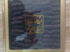 -宫品海参专卖店(静安大宁店)