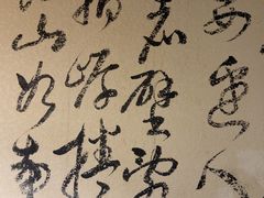 -雨后行菜(报慈北路店)