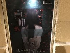 -H立方实景剧情密室(天河旗舰店)