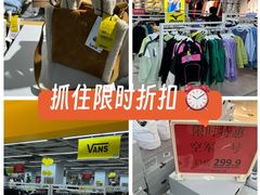 -新奥购物中心