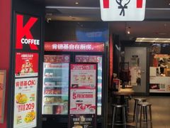 -肯德基(东直门来福士店)