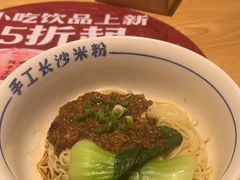 -白沙肴·长沙米粉.小炒湘菜(石厦时代广场店)