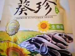 -海底捞火锅(龙湖北京大兴天街店)