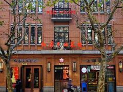 -红房子西菜馆(淮海中路店)