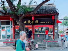 -宫门口馒头铺(创始人总店)