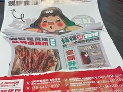 -钱锋炭缸烧烤(南湖大路总店)