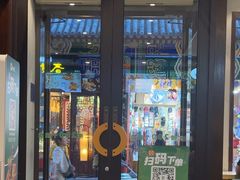 -德克士(前门店)