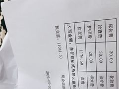-陕西省人民医院(主院区)