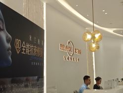 -杭州米兰柏羽医疗美容医院