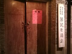 -老北京风情街