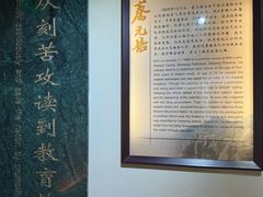 -上海蔡元培故居陈列馆