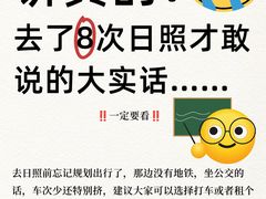 -日照海滨国家森林公园