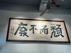 -颓记-颓仔樂(横琴店)