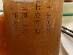 冬瓜柠檬茶-光头匠