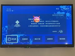 -南京金陵饭店