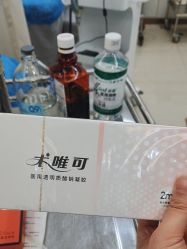 点击看大图 -上海伊莱美医疗美容医院