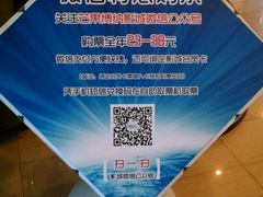 -博纳国际影城(乐和城店)