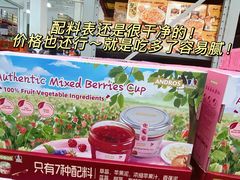 -山姆会员商店(上海浦东店)