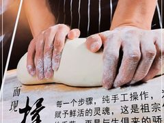 -陇上秦轩biangbiang面(萧山万象汇店)