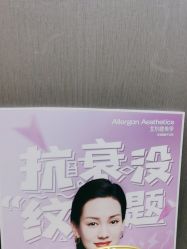 -More摩尔医美の注射线雕光电中心