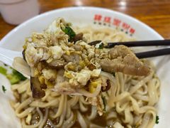 肉丝炒蛋粉-肆姐面粉馆(坡子街店)