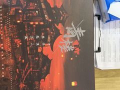 -壹迦桌游·血染钟楼剧本杀狼人杀