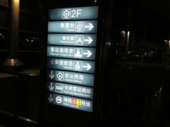 -上海南站