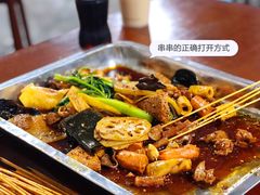 -康二姐串串(中道街店)