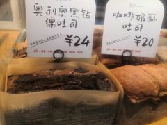 -司乎(大洋百货店)